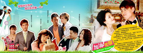 加油優(yōu)雅電視劇,加油優(yōu)雅電視劇，變化中的自信與成就感的鼓舞人心的力量