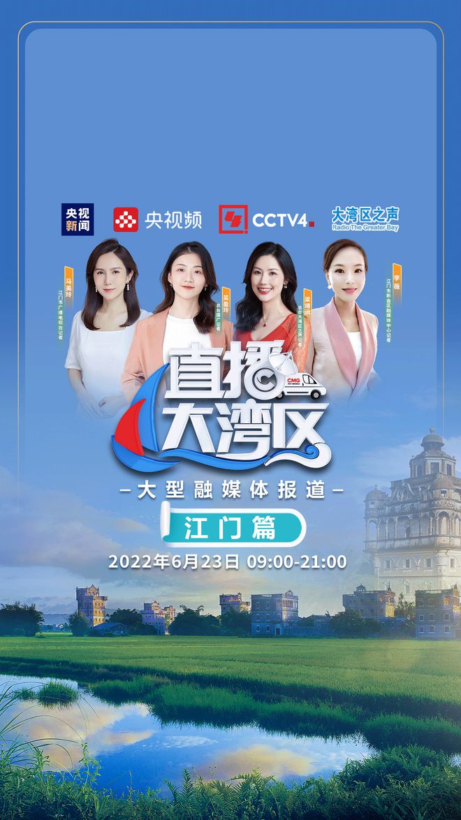 中央電視臺(tái)四套直播在線觀看與學(xué)習(xí)變化，自信與成就感的源泉