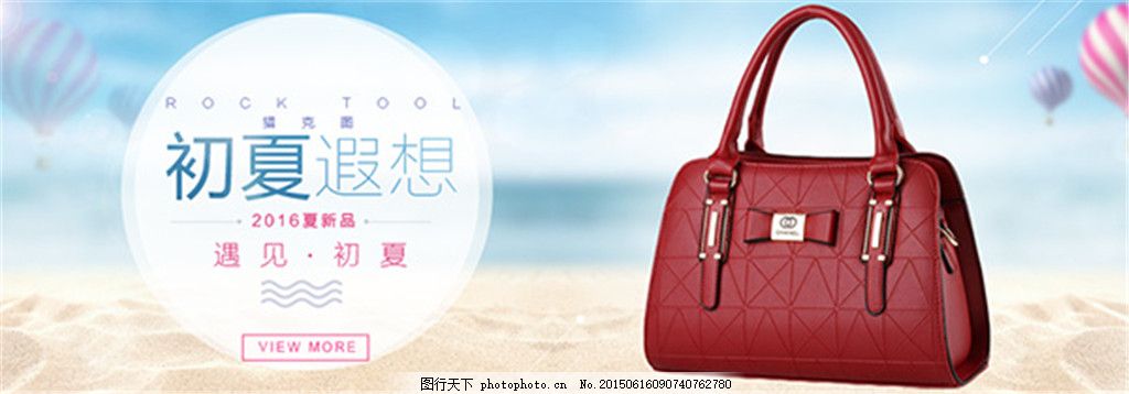 淘寶夏日新款時(shí)尚女包，潮流觀點(diǎn)與個(gè)人立場的探討之旅