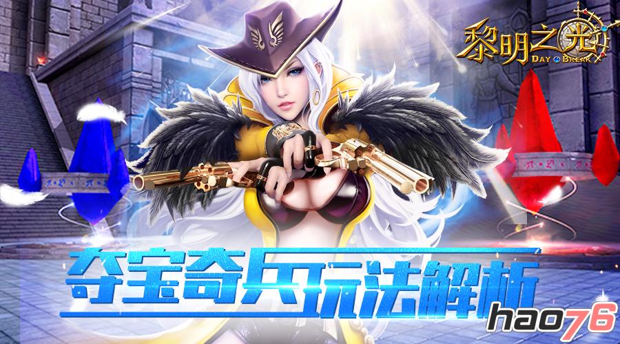 黎明之光最新資訊，學(xué)習(xí)變化，自信成就未來之旅