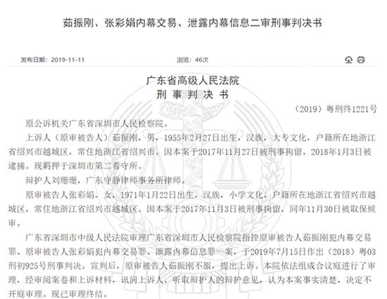 萬邦德股票，自然美景背后的投資探索之旅