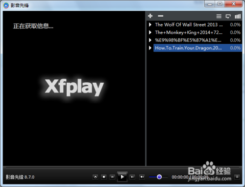 影音先鋒最新片源分享，時代背景下的影視盛宴