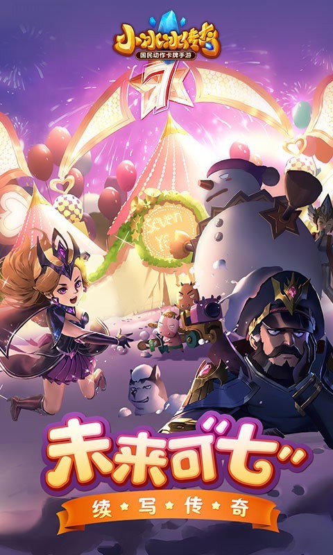 小冰冰傳奇全新二覺版本，革新游戲體驗(yàn)與獨(dú)特玩法揭秘