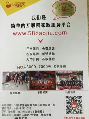 張家港58同城招聘信息,張家港58同城招聘信息探秘，小巷中的獨(dú)特風(fēng)味小店