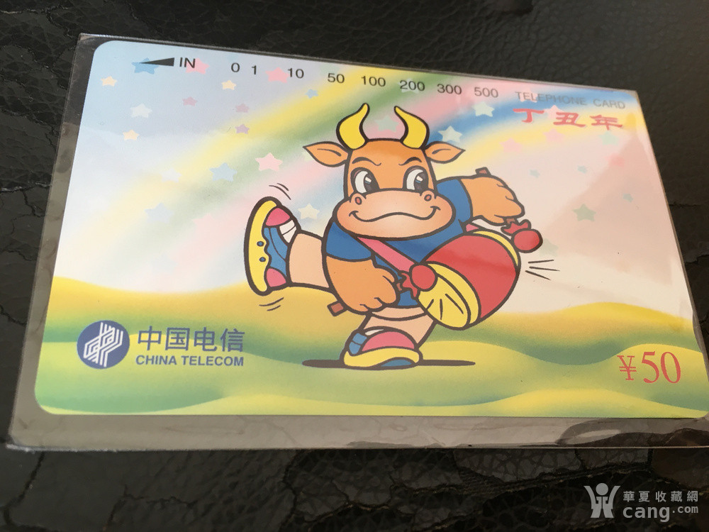 上海田村卡最新動態(tài)更新