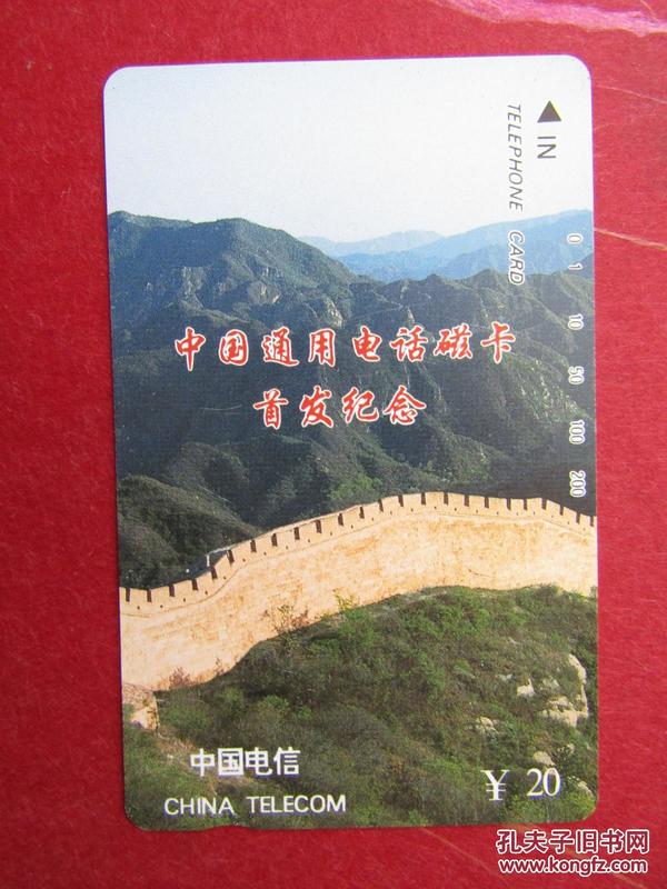 上海田村卡最新動態(tài)更新