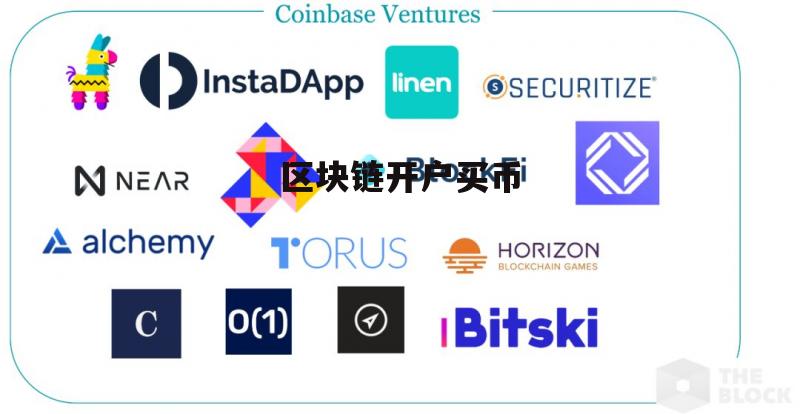 開普幣是否為上市公司？