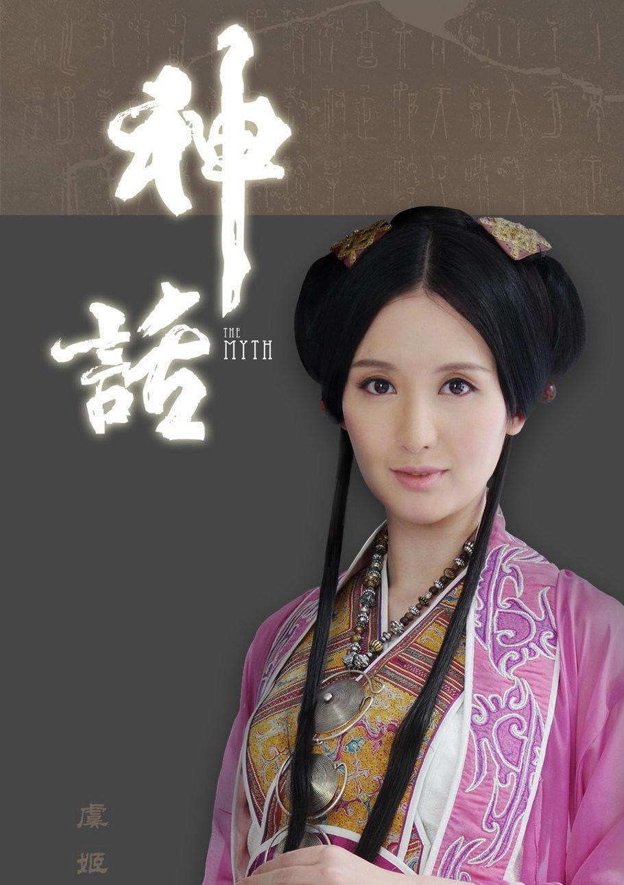 神話演員表大全，全面解析神話電視劇演員陣容