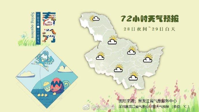 大興安嶺新聞快訊——巷弄深處的獨(dú)特風(fēng)味揭秘