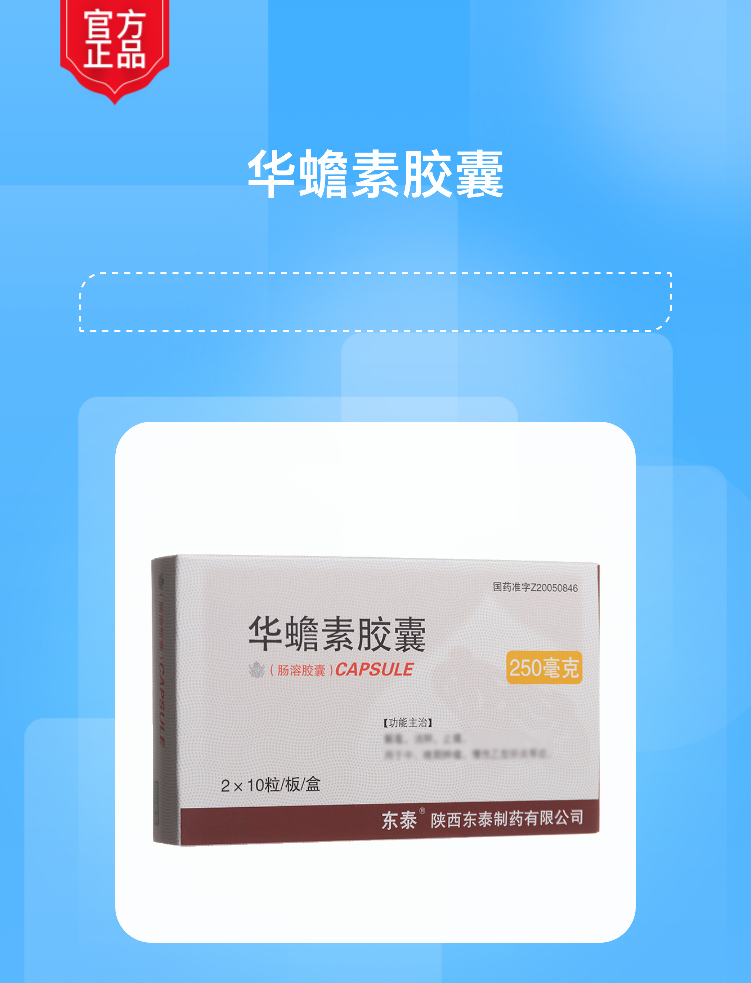 華蟾素價格，探尋自然美景與內(nèi)心寧靜之道