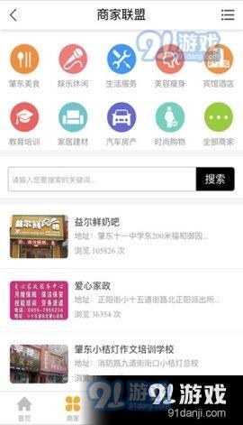 肇東最新信息網(wǎng)，使用指南與最新信息速遞