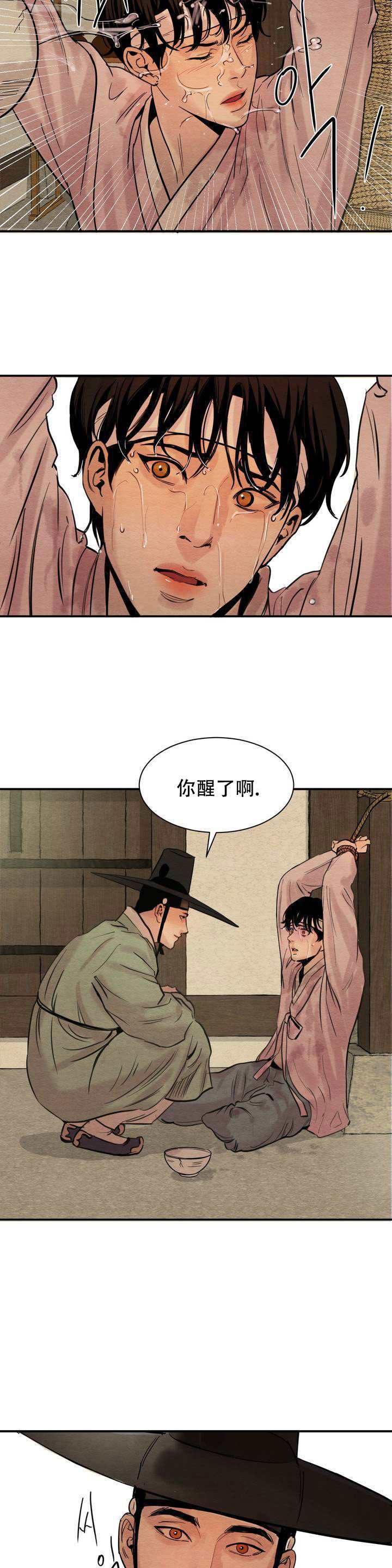 野畫冊最新精選，高科技產(chǎn)品的革新之旅，開啟未來生活新篇章體驗