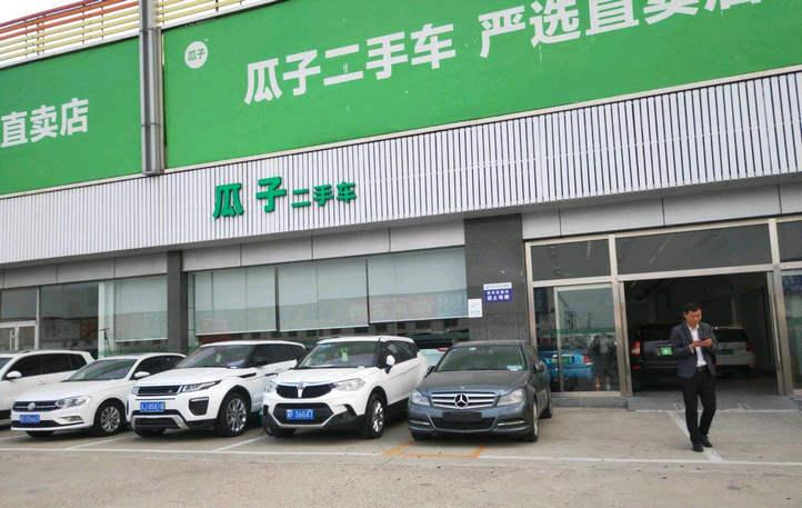 瓜子二手車最新動態(tài)，科技重塑購車體驗