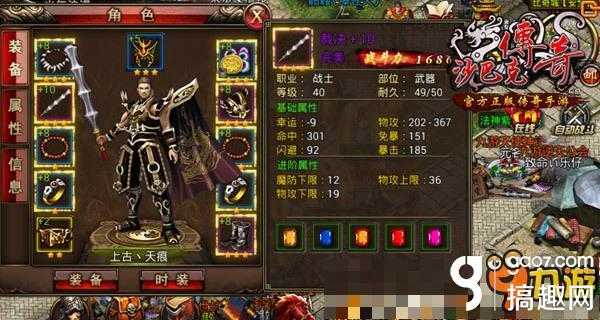 最新神秘神器傳奇版本，探索未知冒險(xiǎn)世界的奇幻之旅