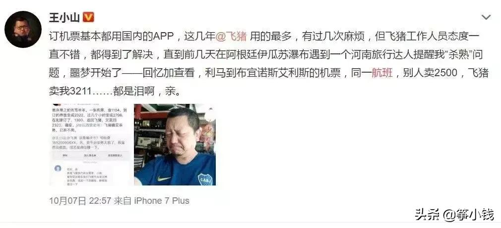 價(jià)格歧視的條件，重塑自信與成就感的勵(lì)志指南