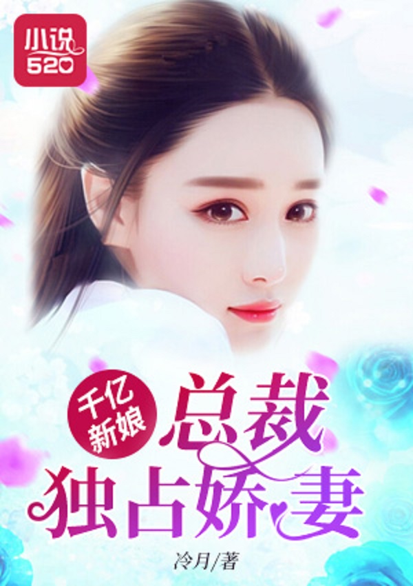 蔣瑤靳蕭然最新篇章，科技新星引領(lǐng)未來(lái)高科技新品風(fēng)潮