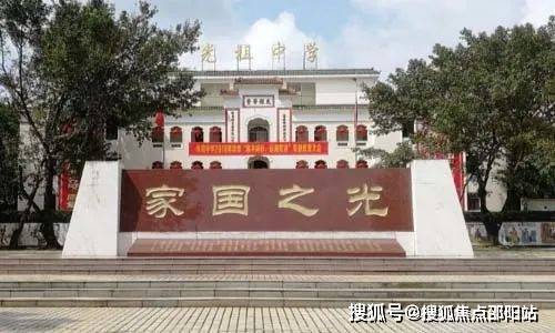 平樂最新資訊深度解析，影響及觀點(diǎn)闡述