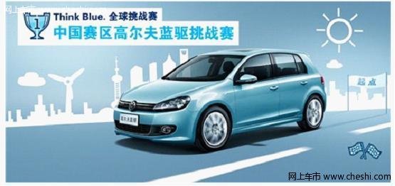 大眾高爾夫比賽，揮桿人生的旅程，自信與成就感的展現(xiàn)