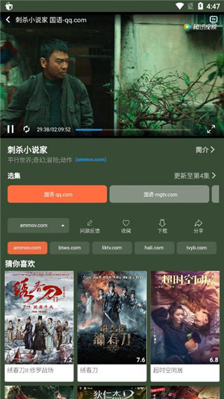 最新影視破解版，時代產(chǎn)物及其影響