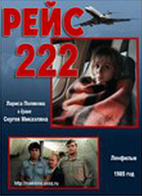 探索引領(lǐng)潮流的影視佳作，電影222