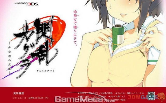 動(dòng)漫擼管，背景、事件與影響的深度回顧