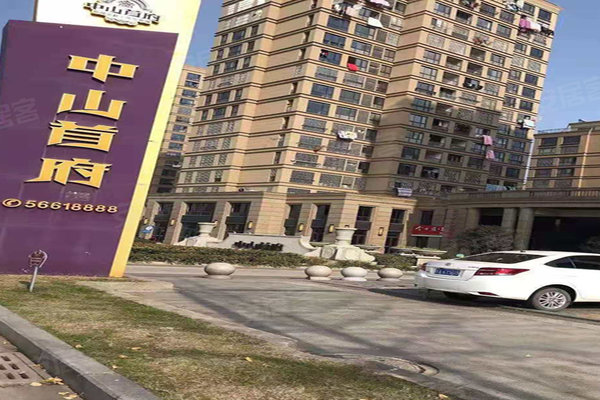 定州中山首府最新動(dòng)態(tài)更新，最新資訊速遞