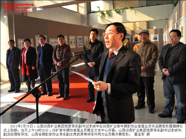 汾西李咸華，最新動態(tài)揭示變化中的力量與自信成就之源