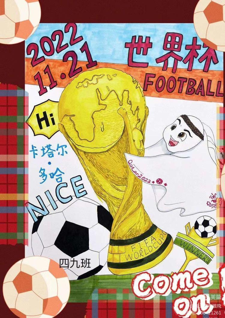 足球比賽的藝術(shù)表現(xiàn)與競(jìng)技精神交融瞬間畫(huà)作品欣賞