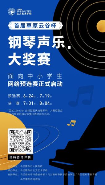 小巷深處的鋼琴比賽盛宴等你來(lái)探索！