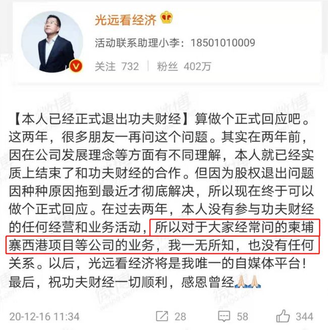 歐神最新觀點，引領時代的思考先鋒