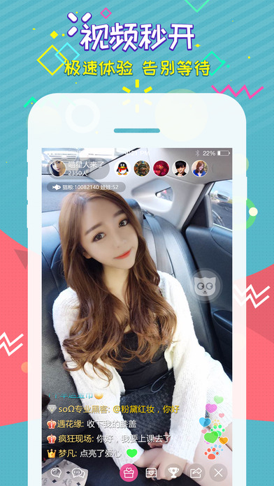 天嬌直播最新版深度解析與我的觀點分享