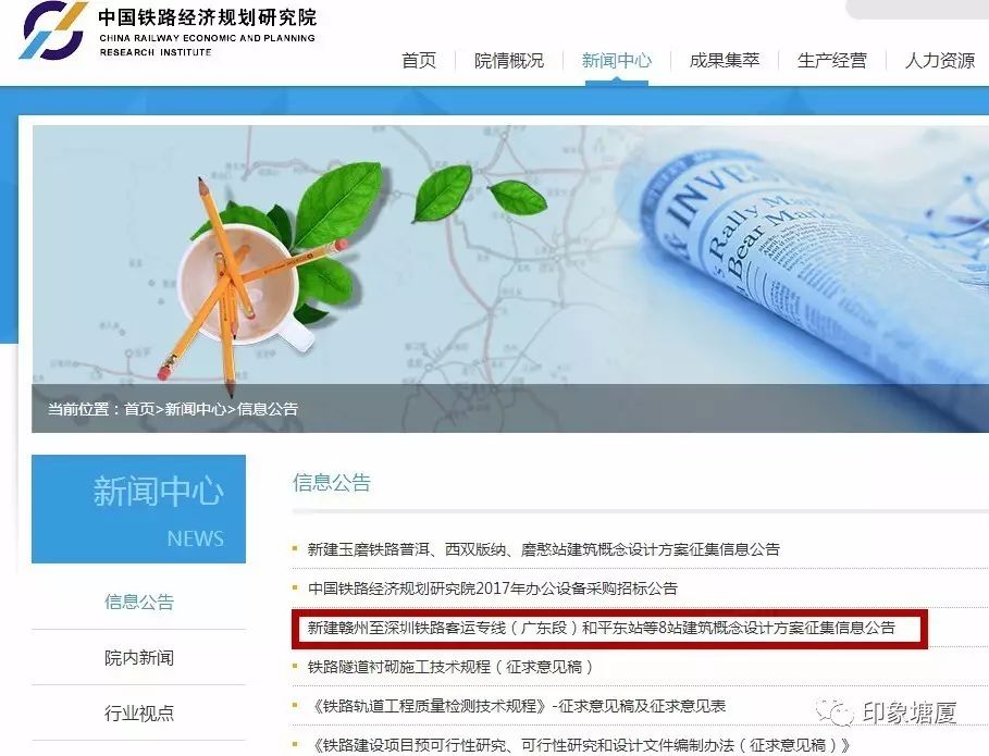 聊城高鐵南站最新動(dòng)態(tài)與小巷深處的獨(dú)特風(fēng)味探索