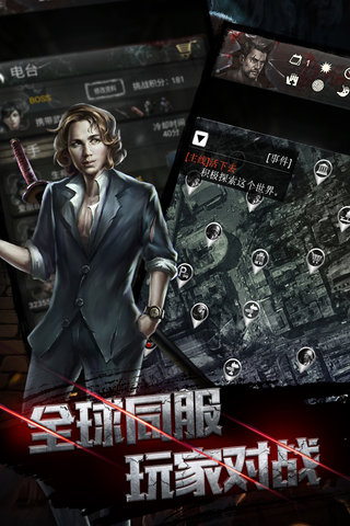 末日危機(jī)破解版最新版，生存與希望的挑戰(zhàn)之旅