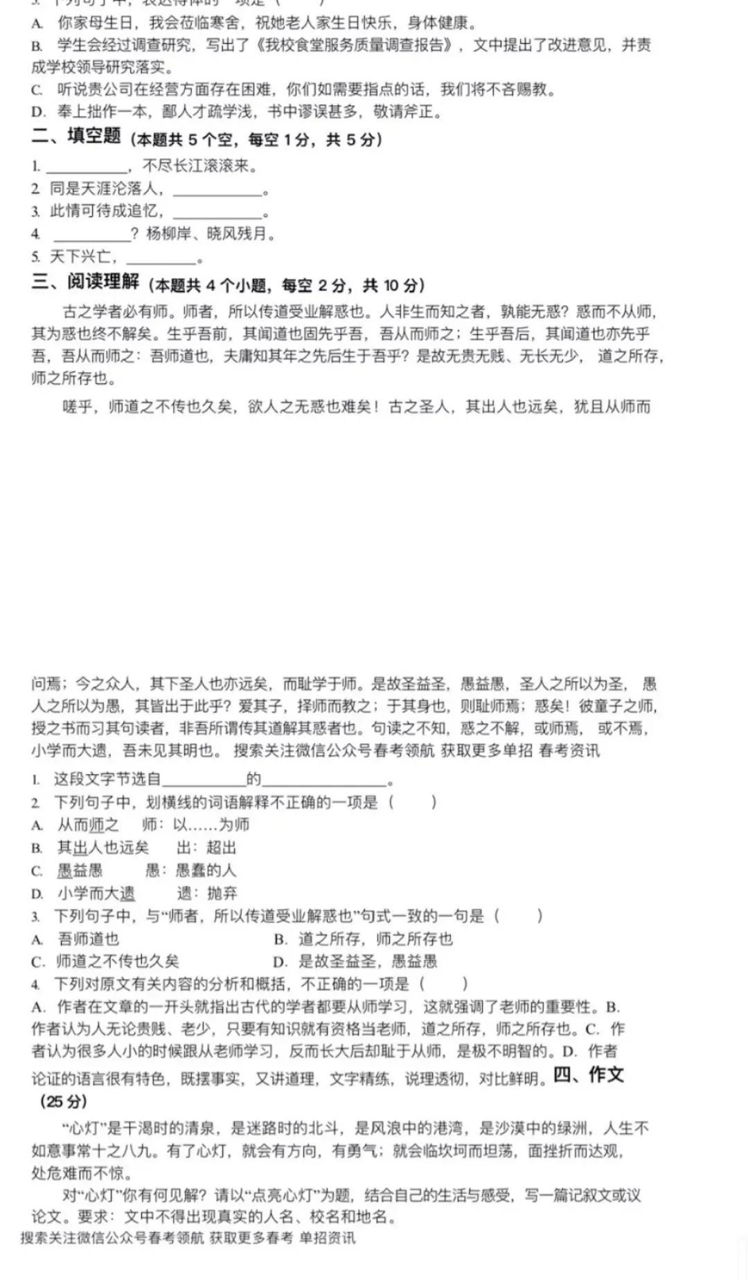 最新駕考模擬題，科技引領(lǐng)智能學(xué)車新紀(jì)元，重塑駕駛之路