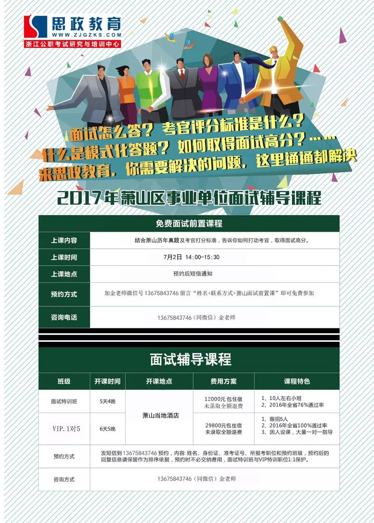 漁具配件 第74頁