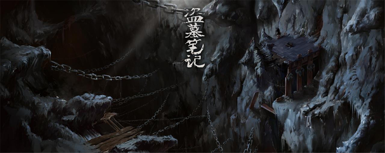 盜墓筆記電視劇第一季，深度解讀與觀點(diǎn)闡述全解析