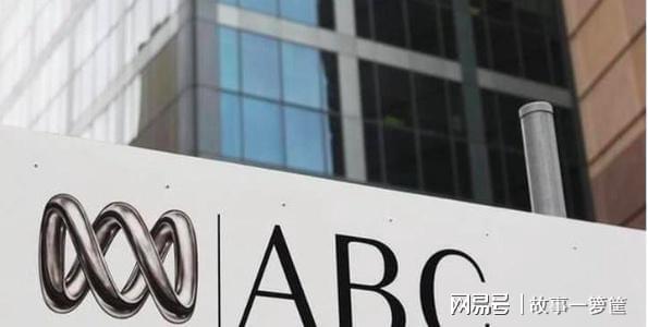 ABC電視臺深度剖析，探究其影響力與觀點