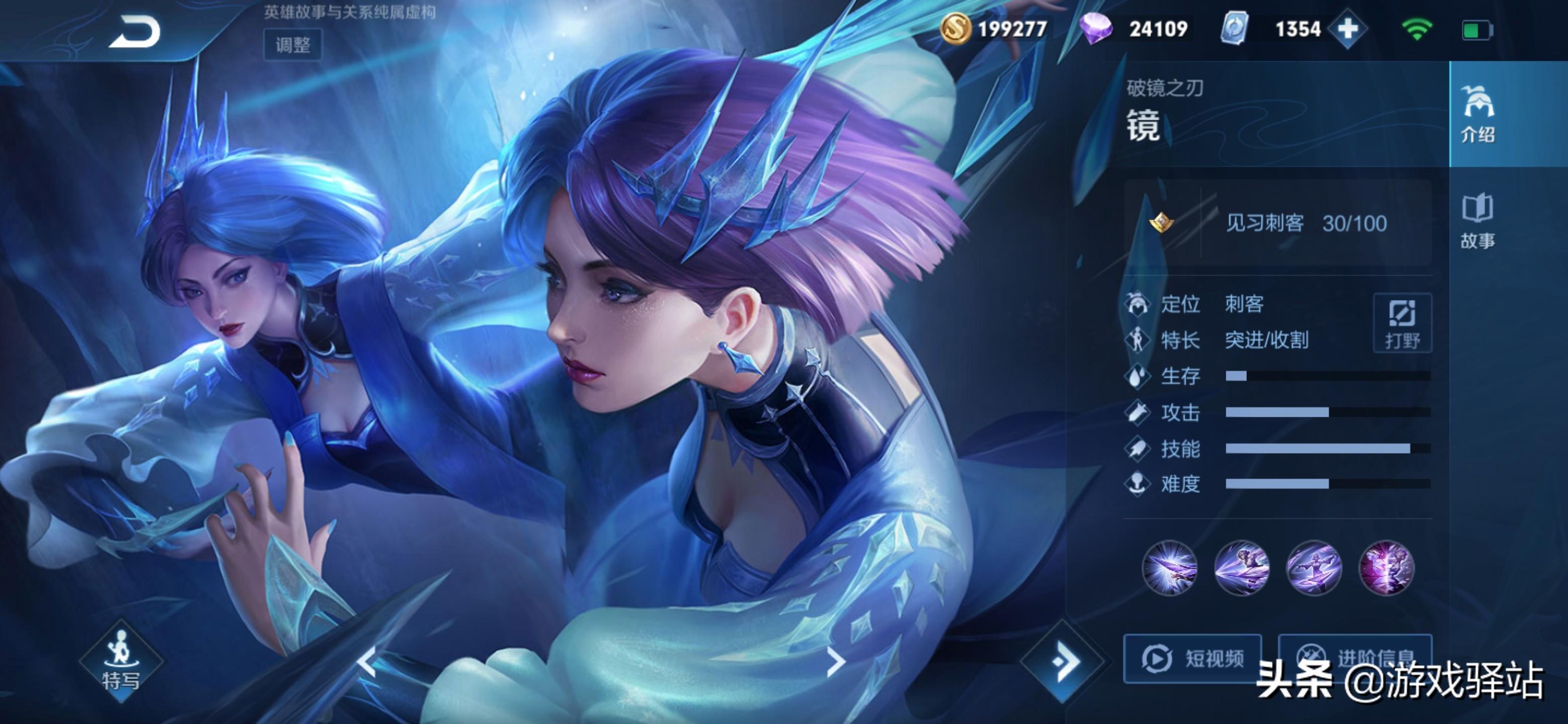 王者榮耀全新改版英雄大盤點(diǎn)，科技重塑戰(zhàn)場，體驗(yàn)前所未有的榮耀戰(zhàn)斗