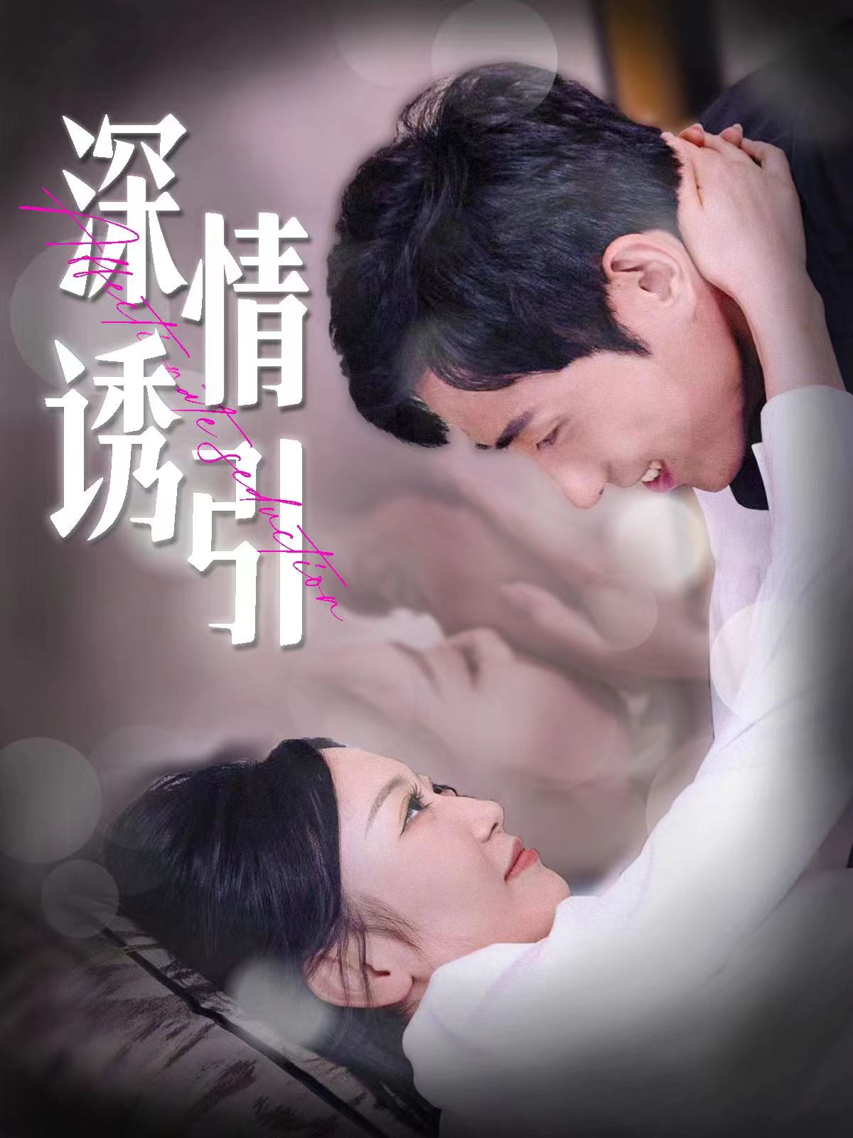 蘇澄婚后情緣新篇章，婚姻中的情感探索與個(gè)人立場的交織之路