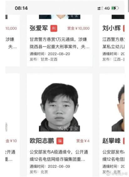 科技重塑防線，網(wǎng)絡(luò)通緝犯名單更新，未來安全守護(hù)行動(dòng)啟動(dòng)