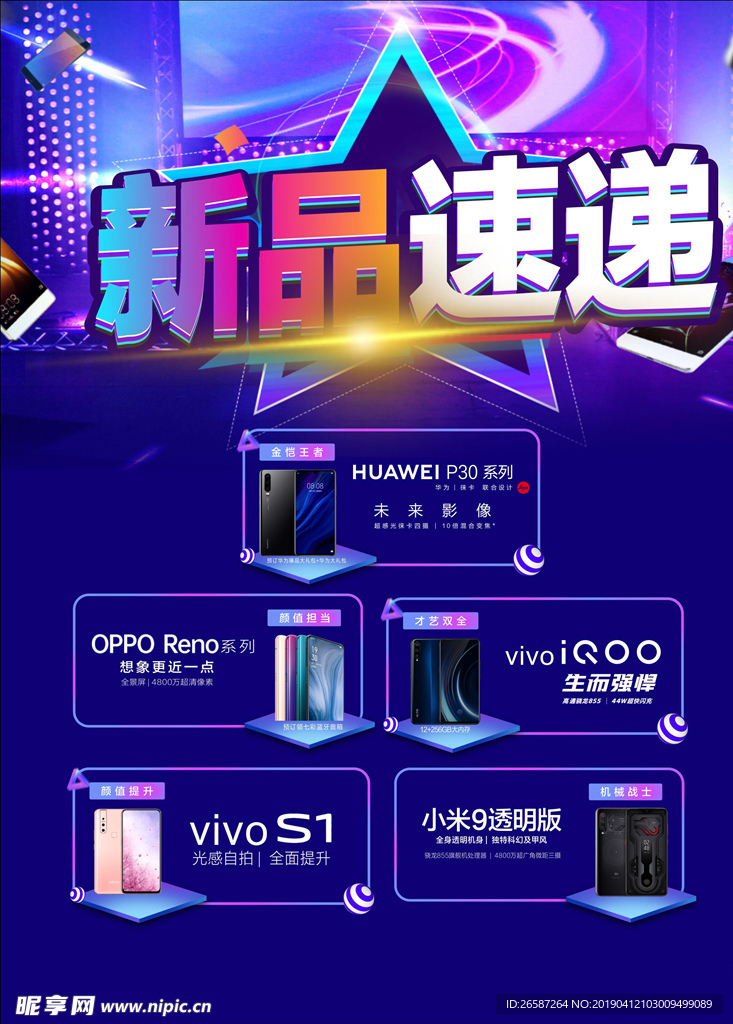 國(guó)內(nèi)新品速遞，雙刃劍效應(yīng)下的新品挑戰(zhàn)與機(jī)遇