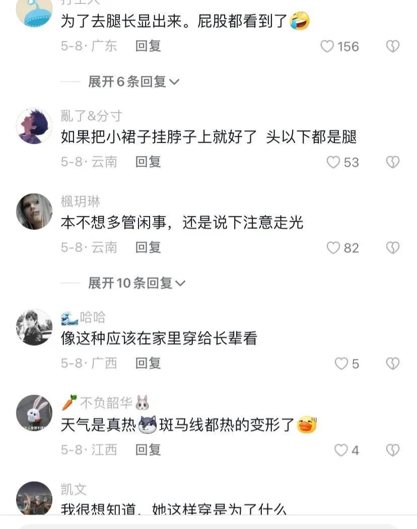 漁具配件 第66頁(yè)