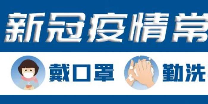 黃岡疫情最新動態(tài)詳解，初學者與進階用戶應對疫情的步驟指南