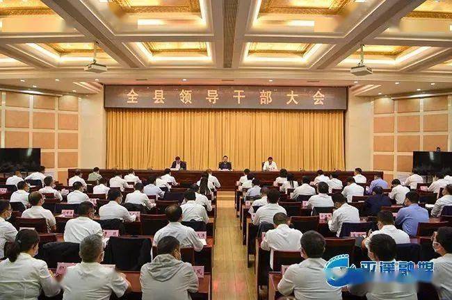 平遙干部任免信息更新，變革中鑄就自信，砥礪前行成就未來