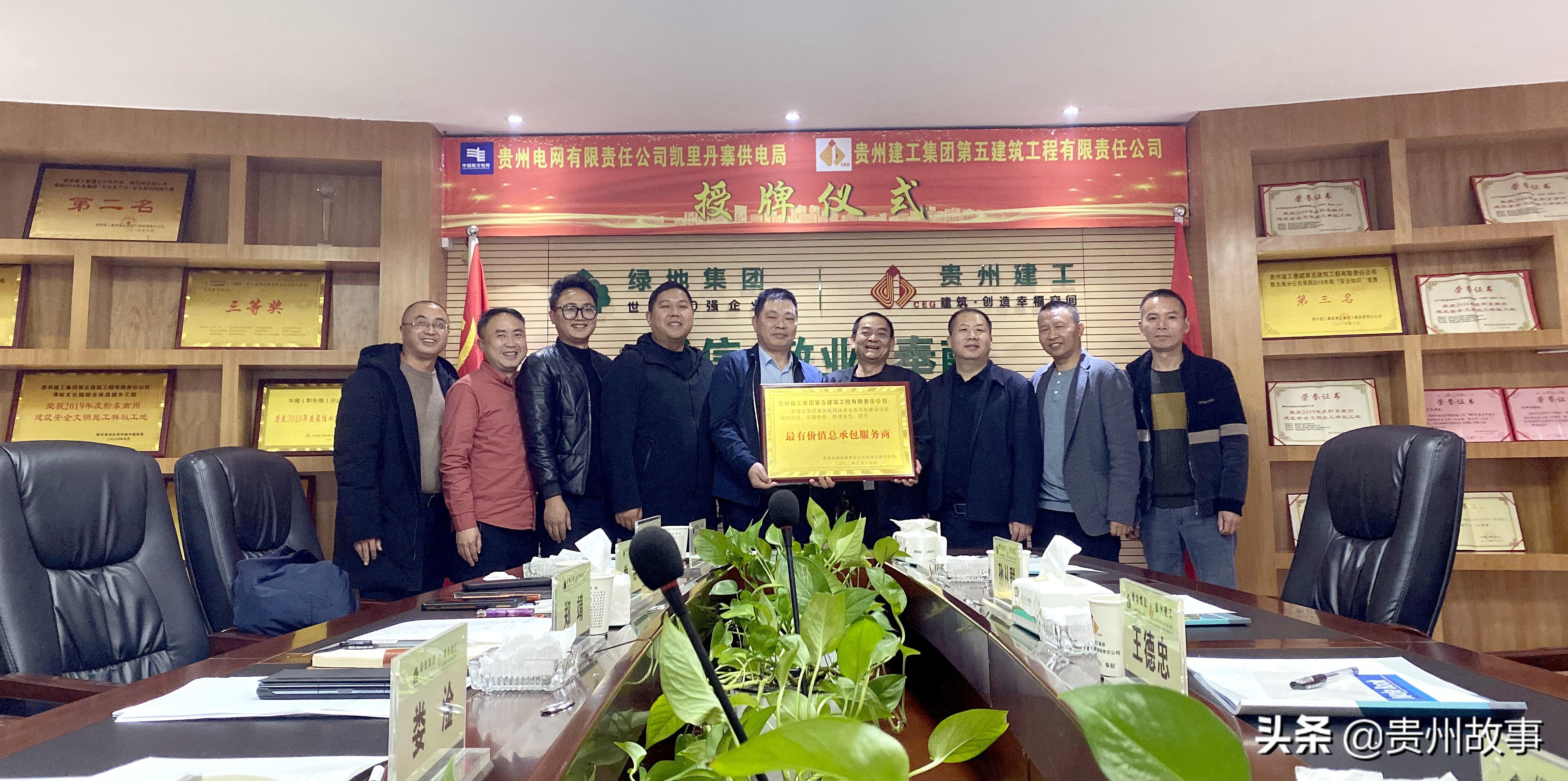 貴州建工新任董事長(zhǎng)領(lǐng)導(dǎo)能力的多維解讀，領(lǐng)導(dǎo)風(fēng)格與未來展望