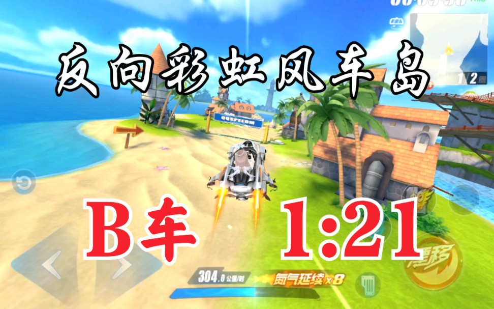 風(fēng)車(chē)島最新探索與體驗(yàn)指南