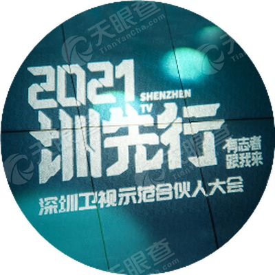 深圳廣播電影電視集團(tuán)招聘及應(yīng)聘步驟指南
