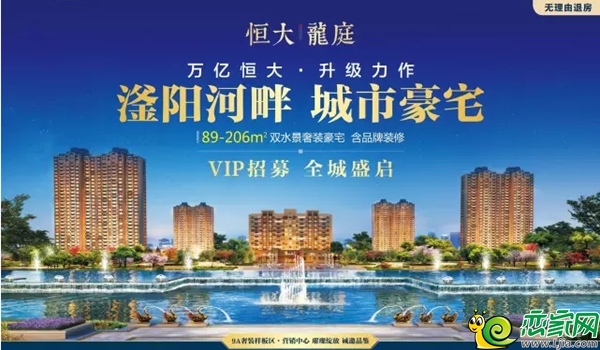 恒大龍庭最新動態(tài)速遞，最新消息一覽??