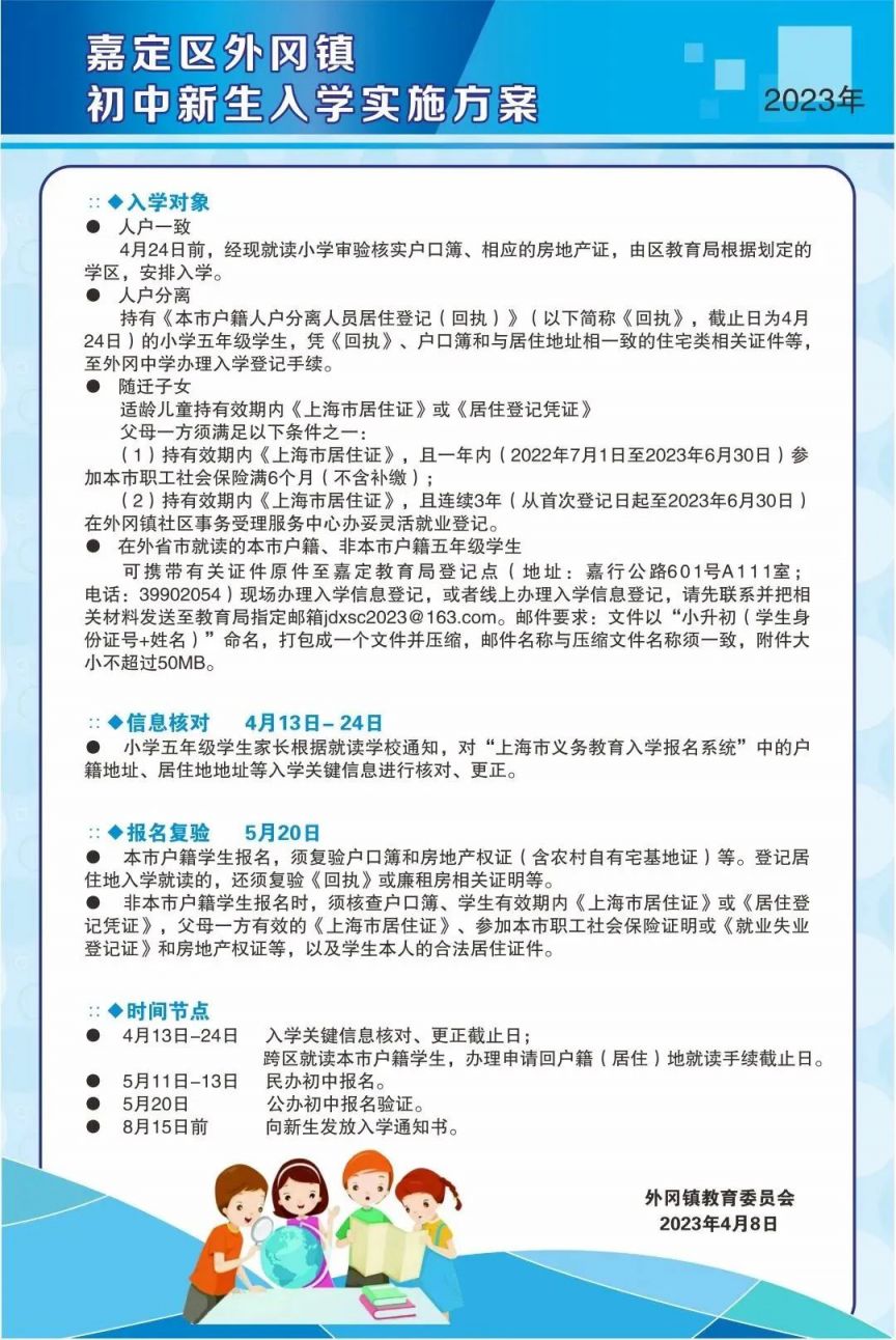 外岡最新規(guī)劃，引領(lǐng)未來發(fā)展的關(guān)鍵策略