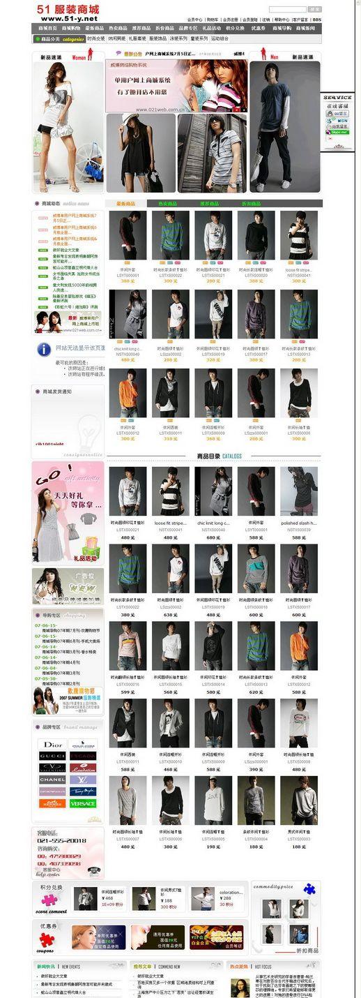 最新網(wǎng)店圖，變化中的學(xué)習(xí)，自信與成就的力量展現(xiàn)